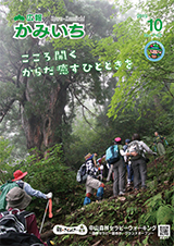 表紙