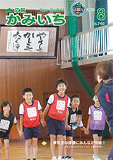 表紙