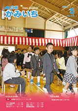 表紙