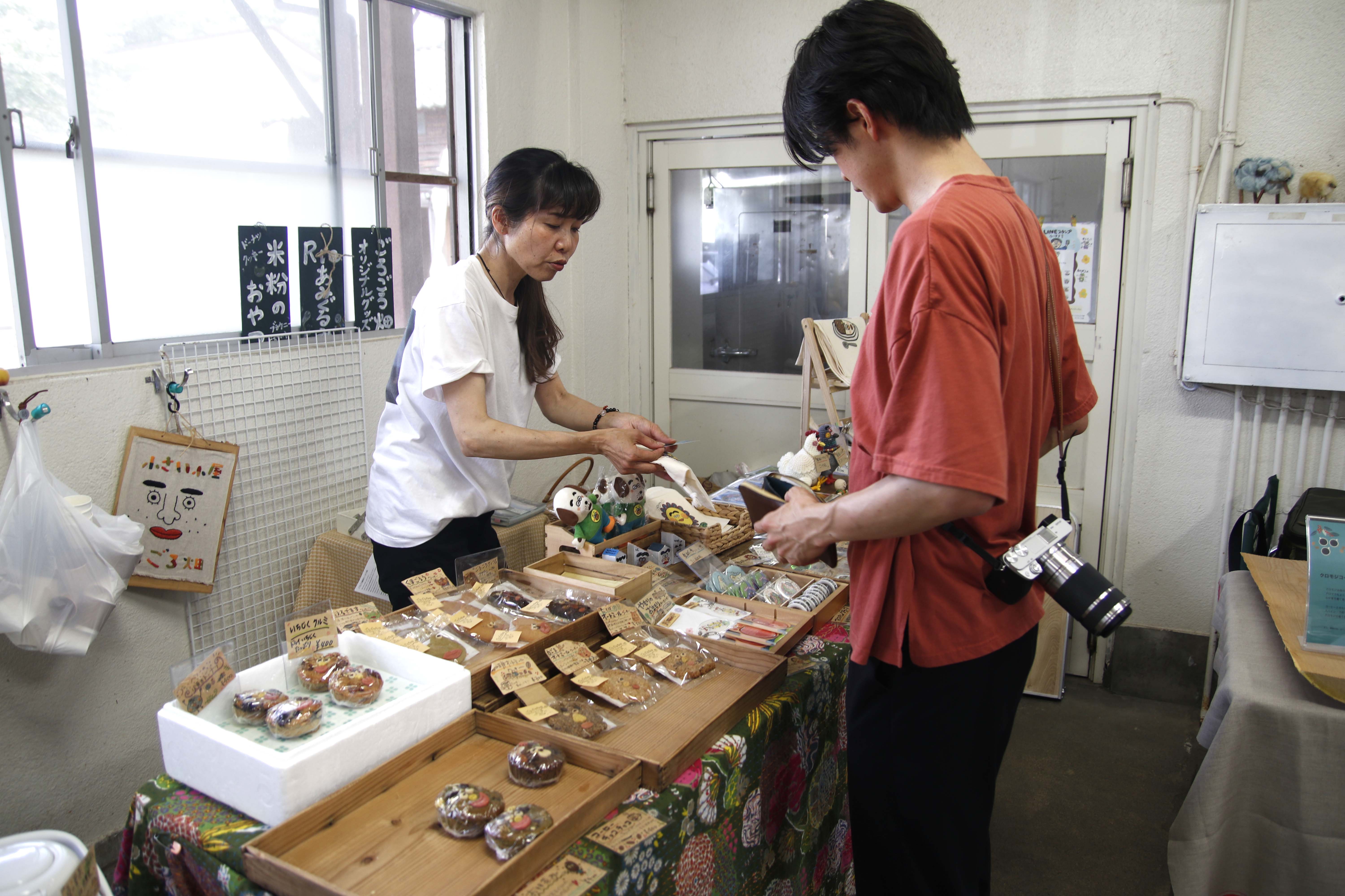 澤田牧場
