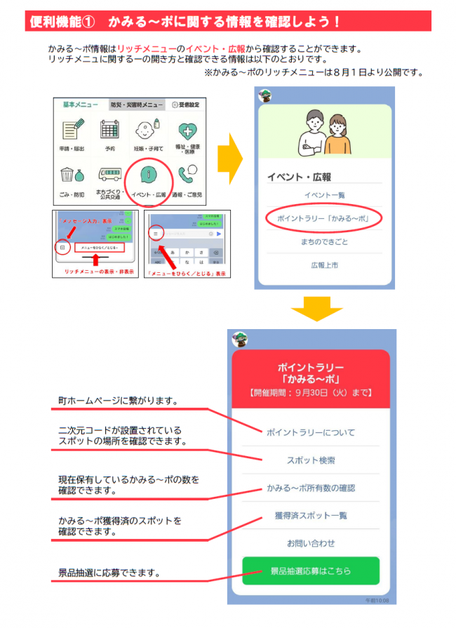 便利機能１