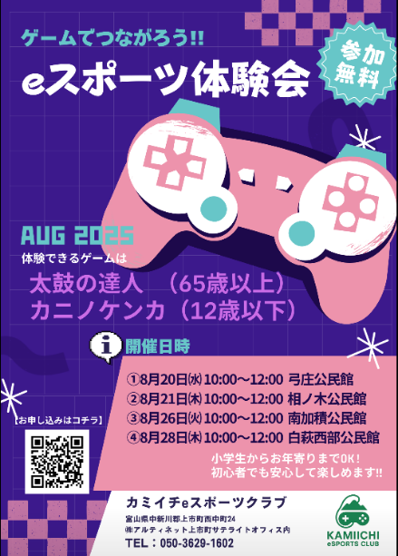 チラシ