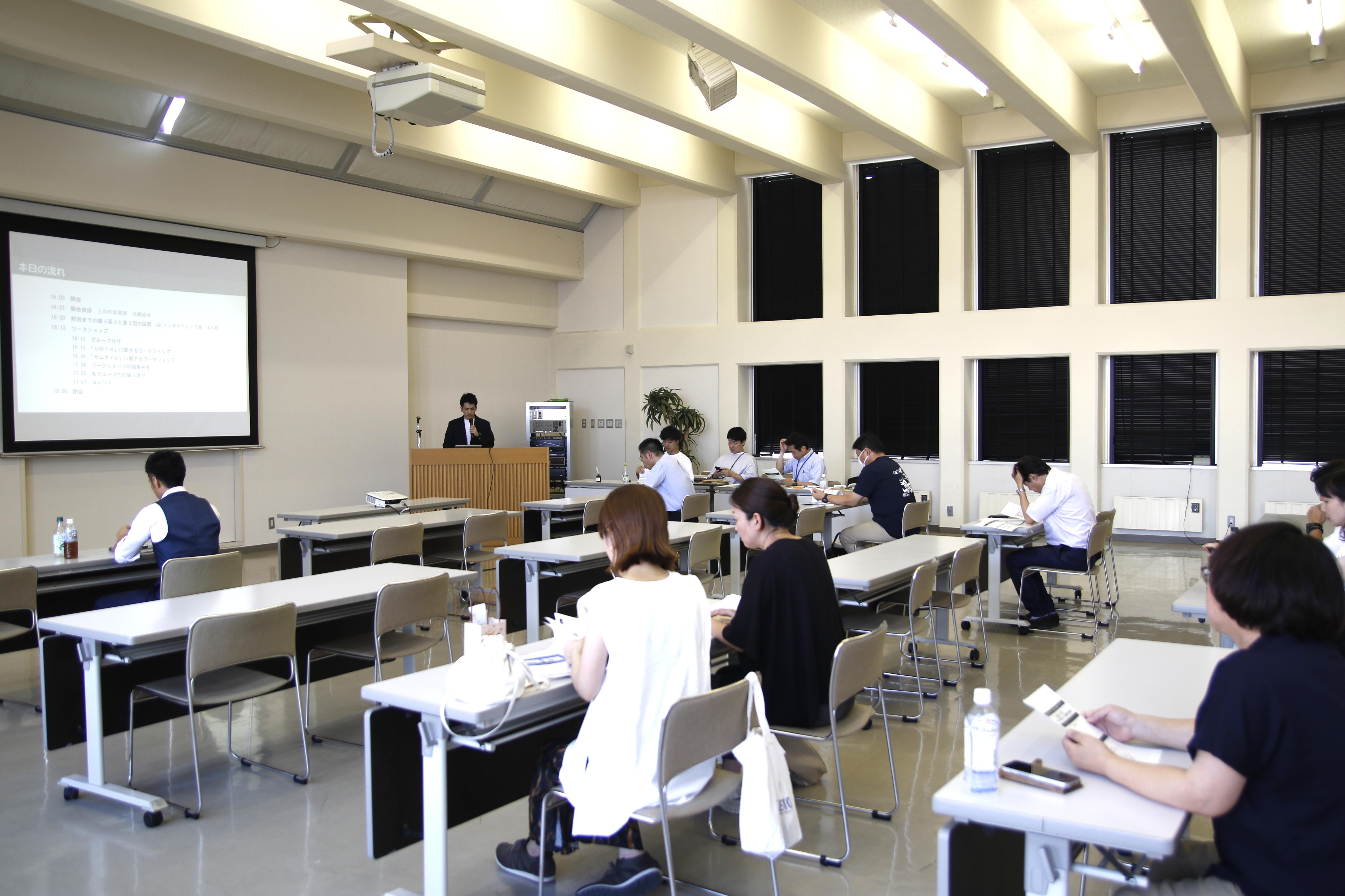 全体の様子