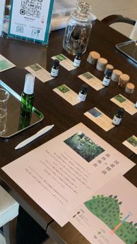 参考資料④改