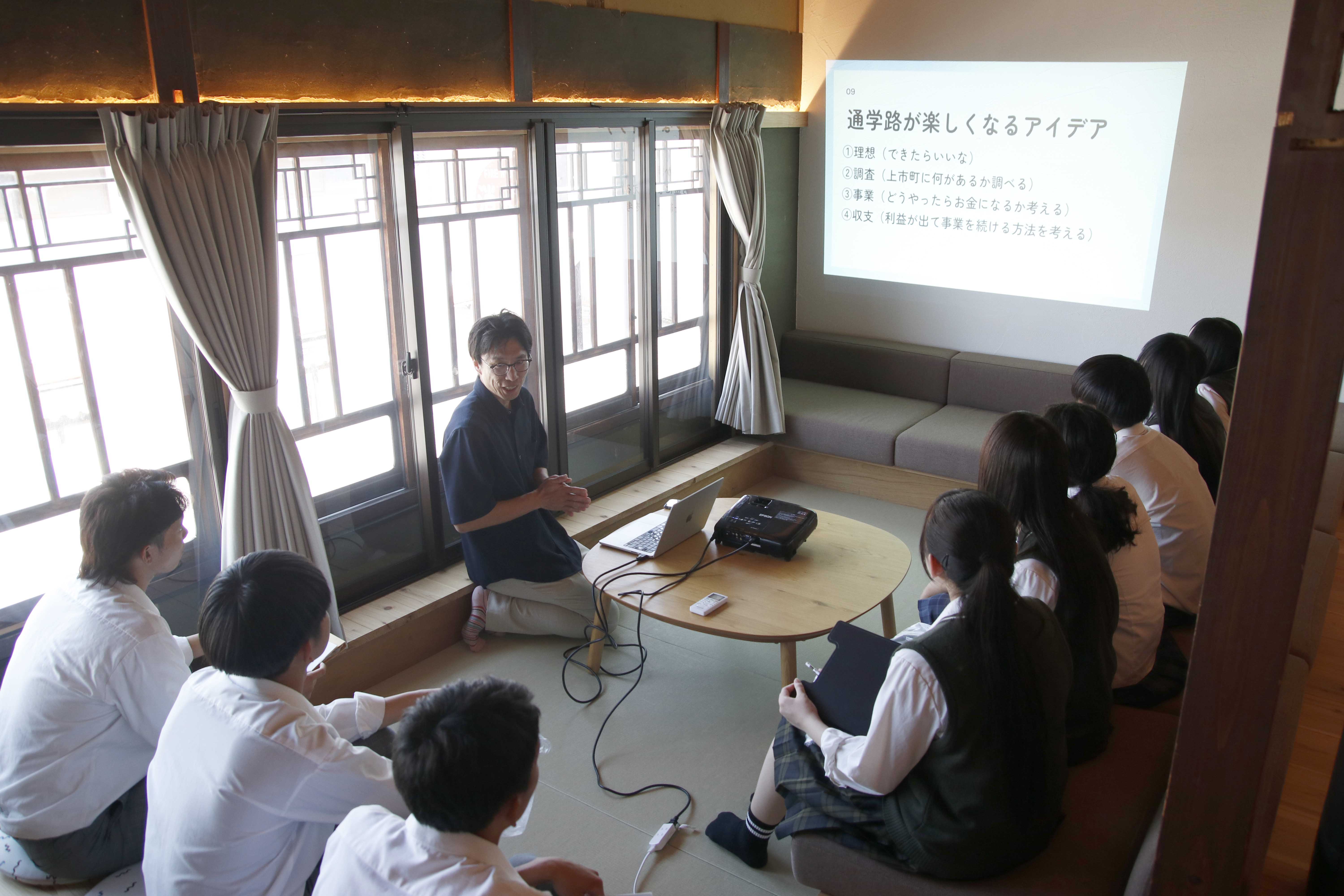 起業について