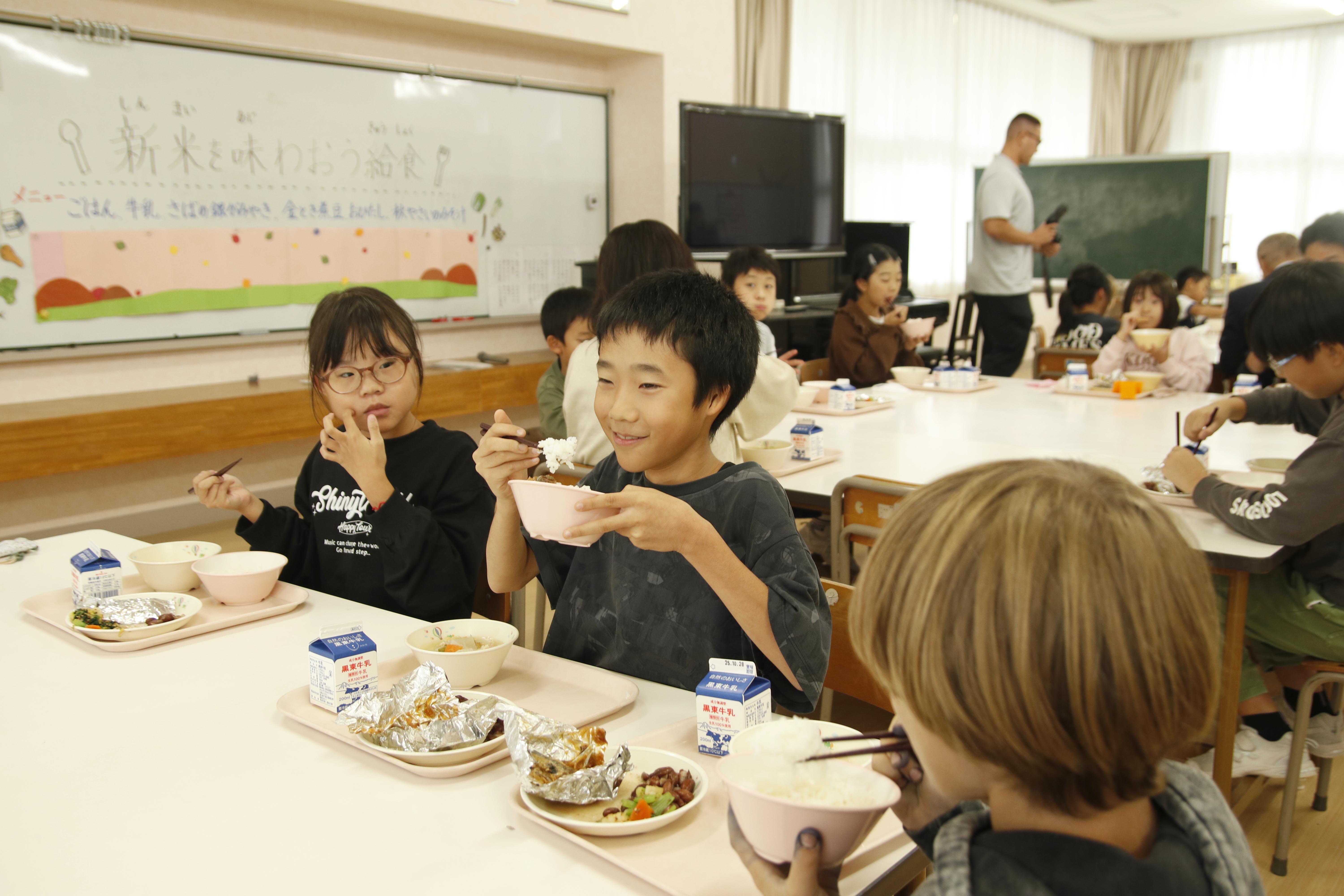 新米を味わう児童