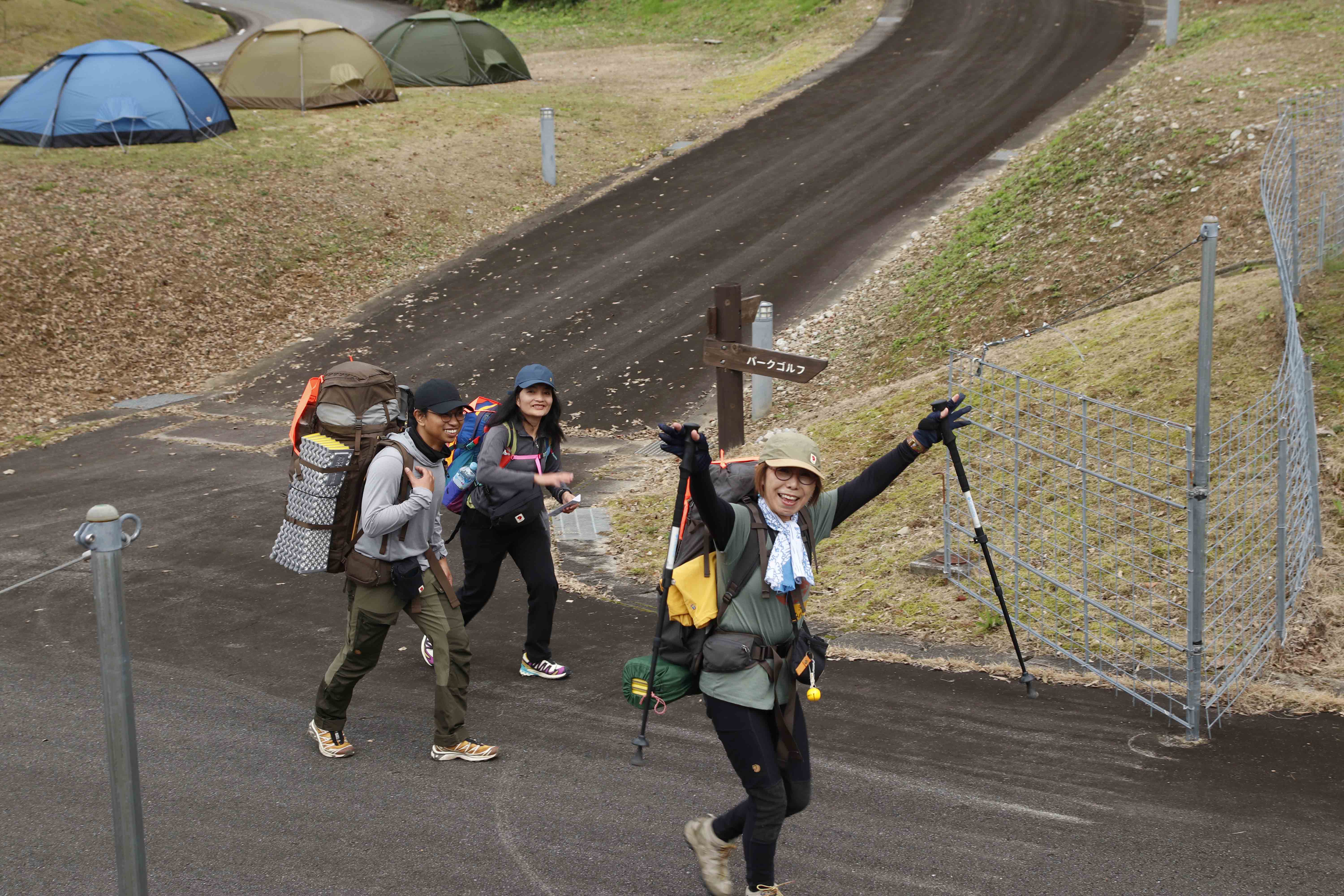 一日目のゴール