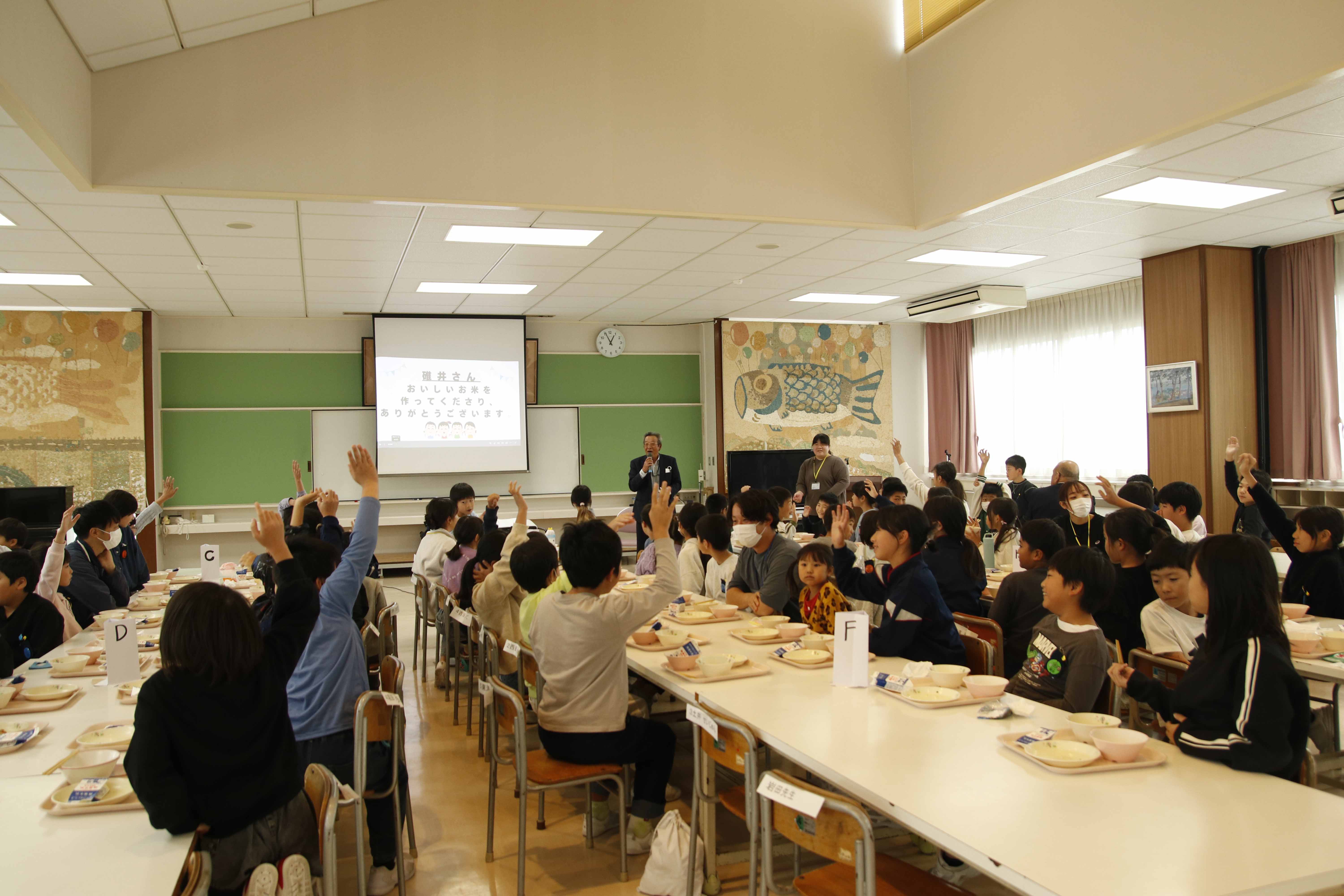 碓井さんの質問