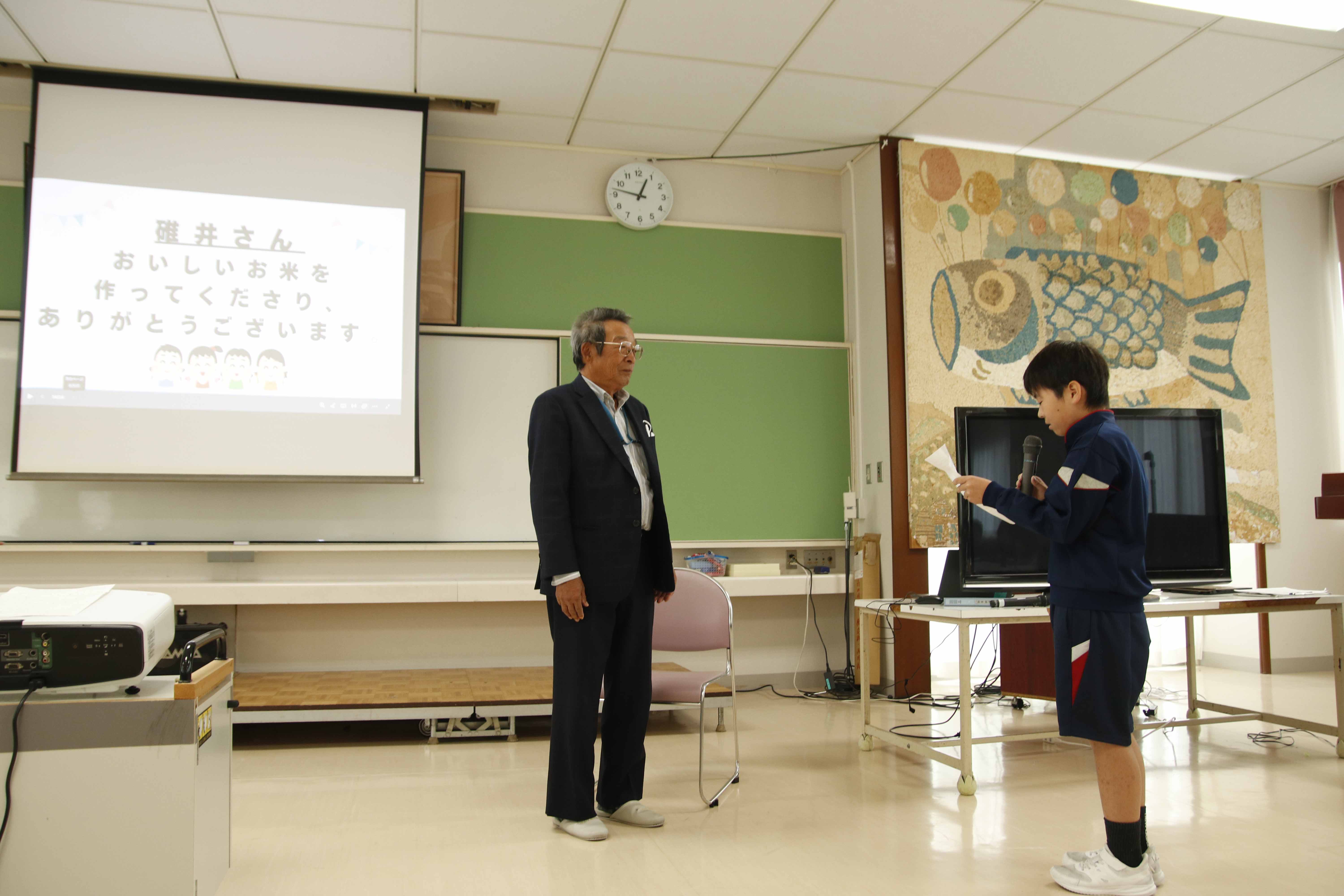 碓井さんへ感謝のメッセージ