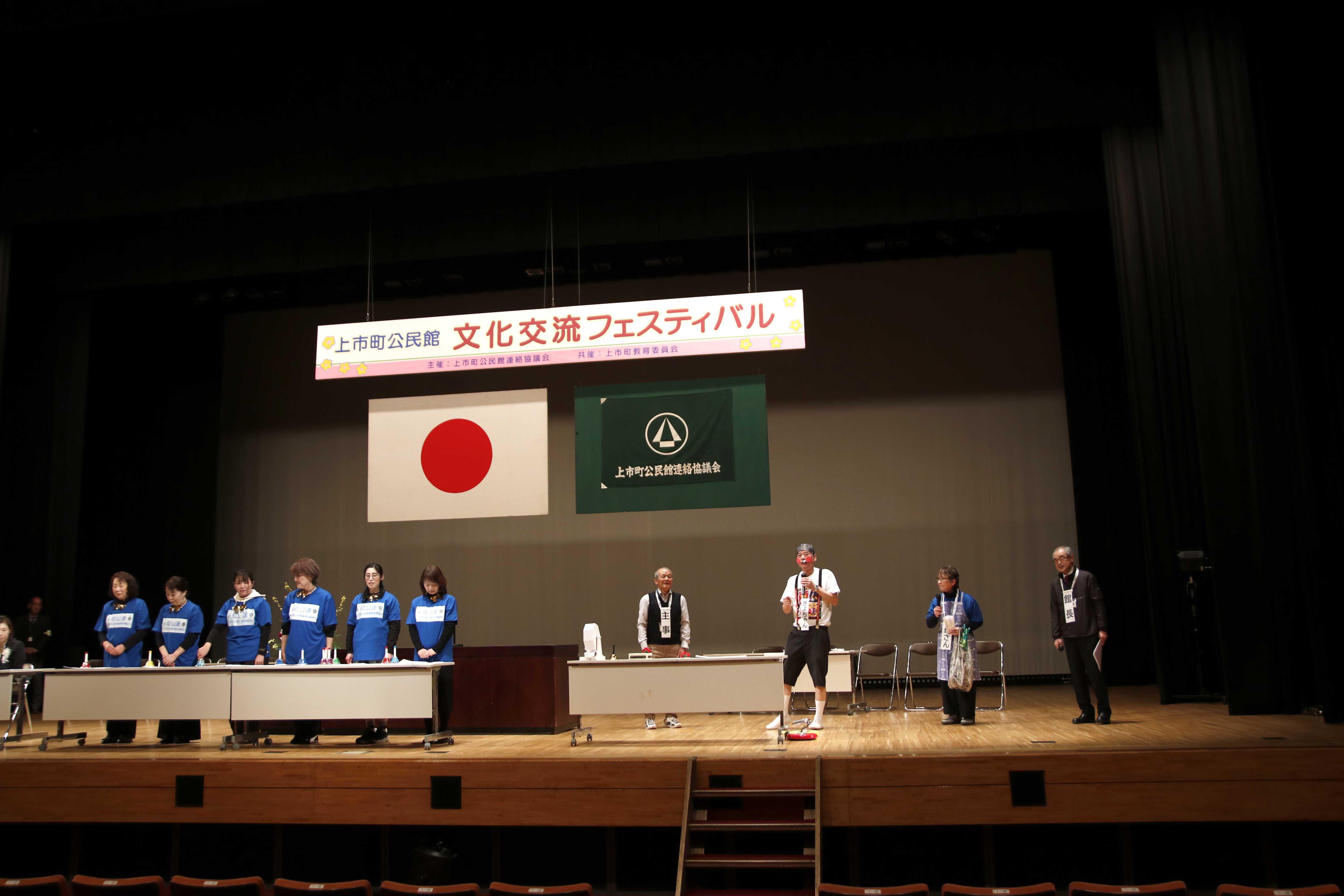 ウェルカムコンサート