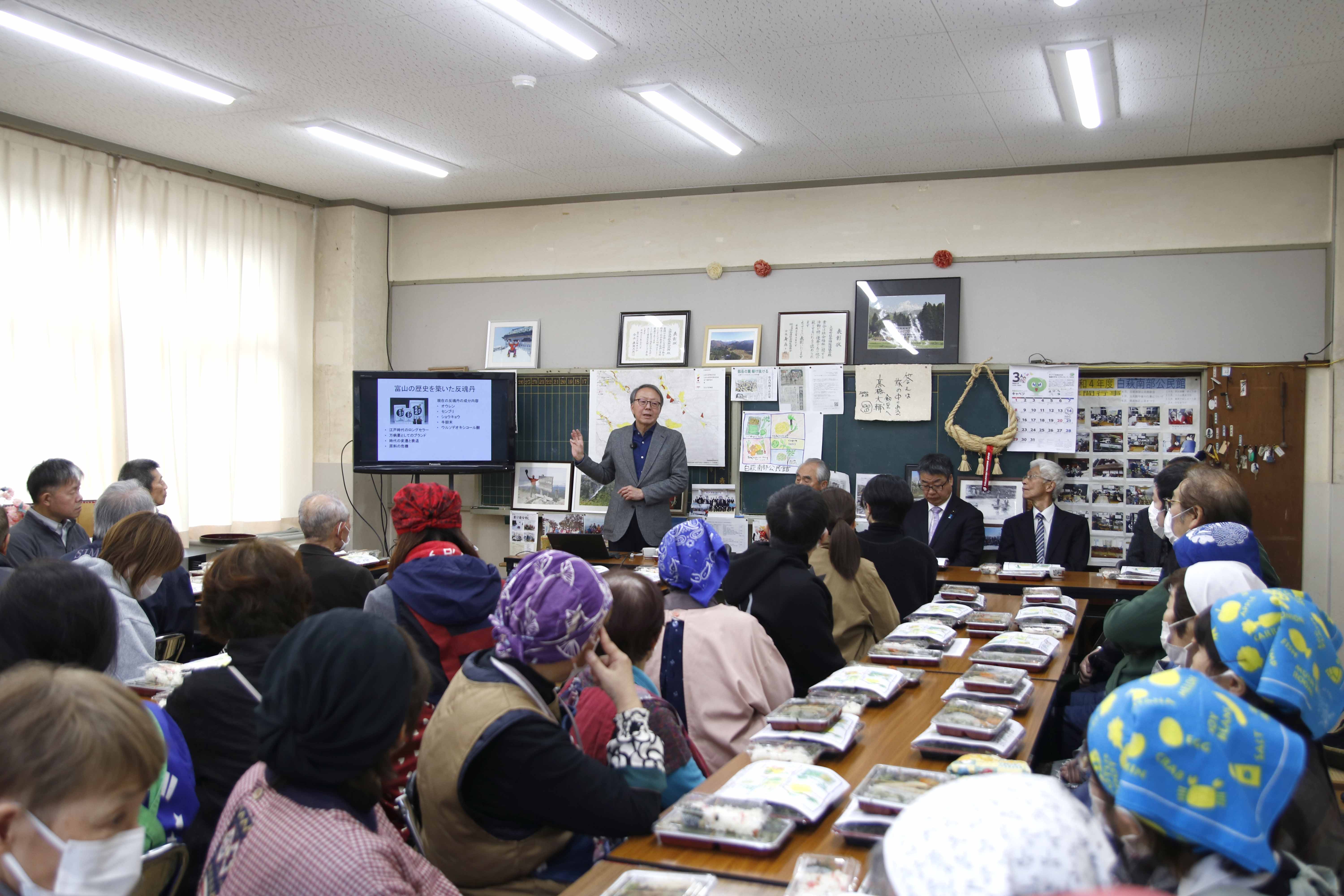 薬膳についてのお話