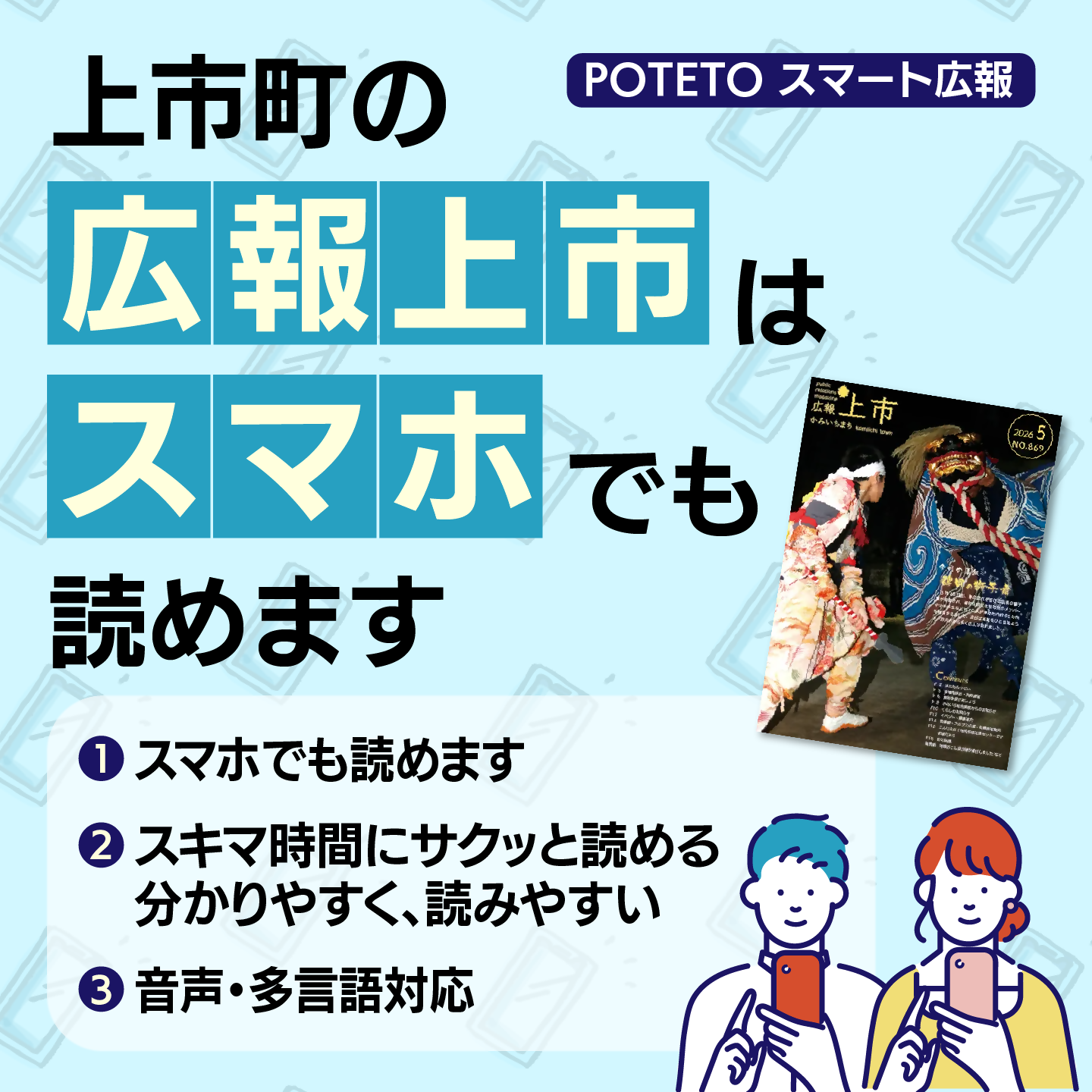 画面