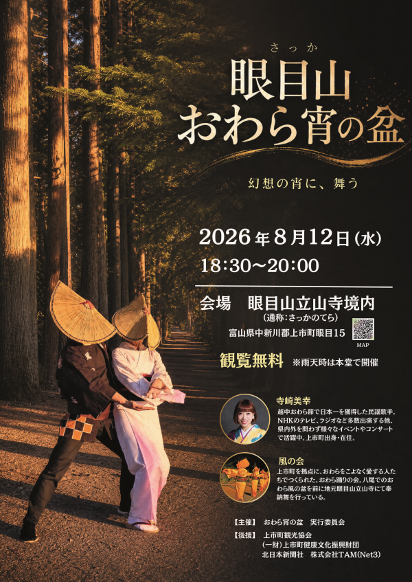 リーフレット