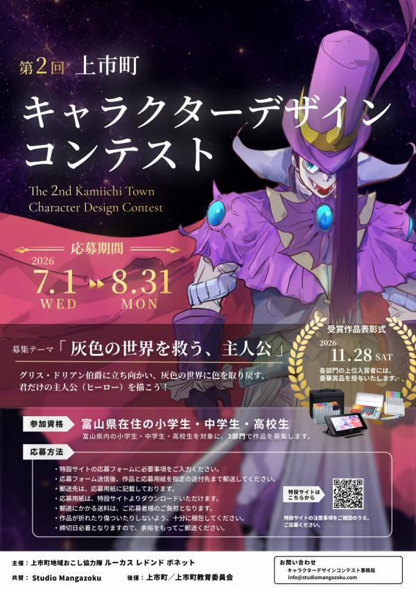 チラシ