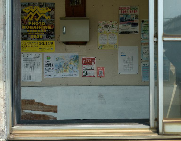 新宮川