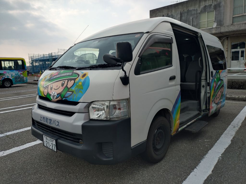ばす