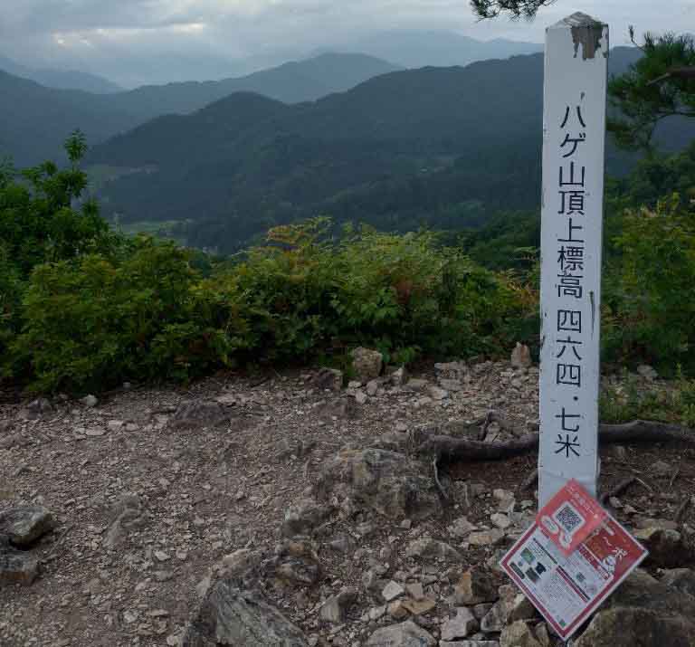 やま