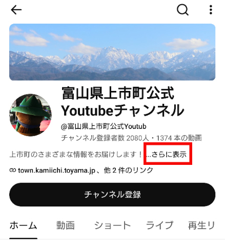 ポイント2