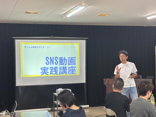 全体講習②