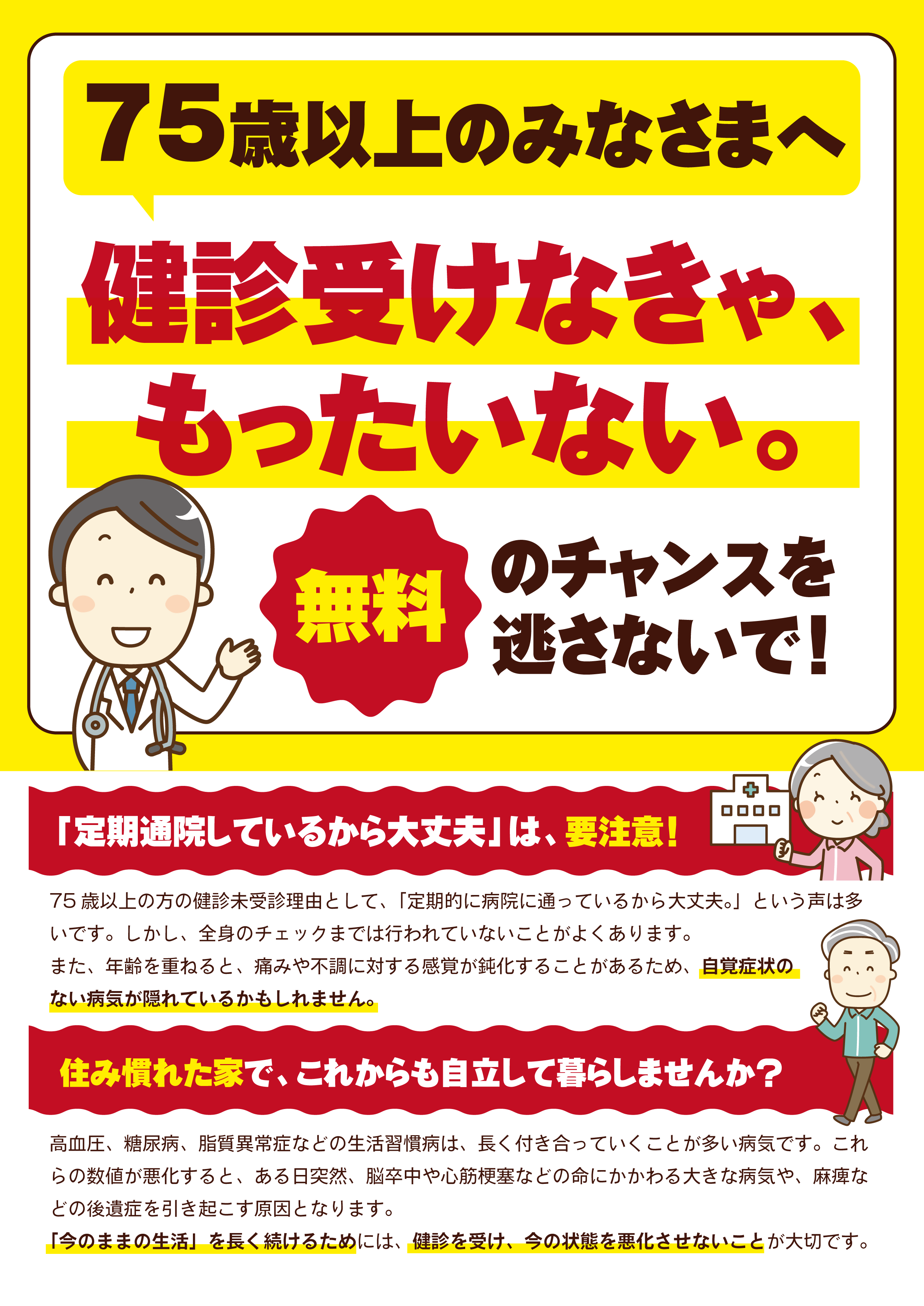 表