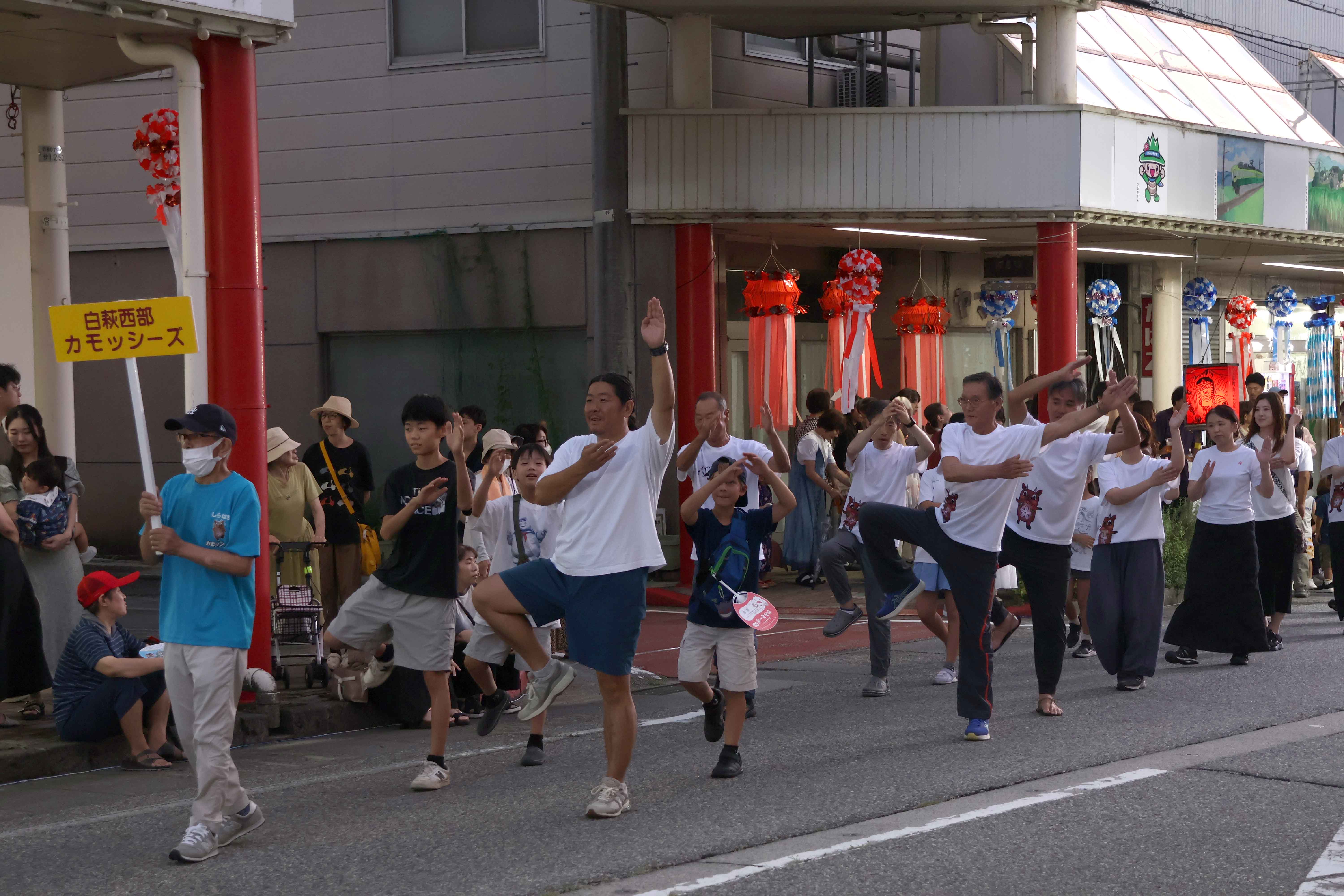 町流し