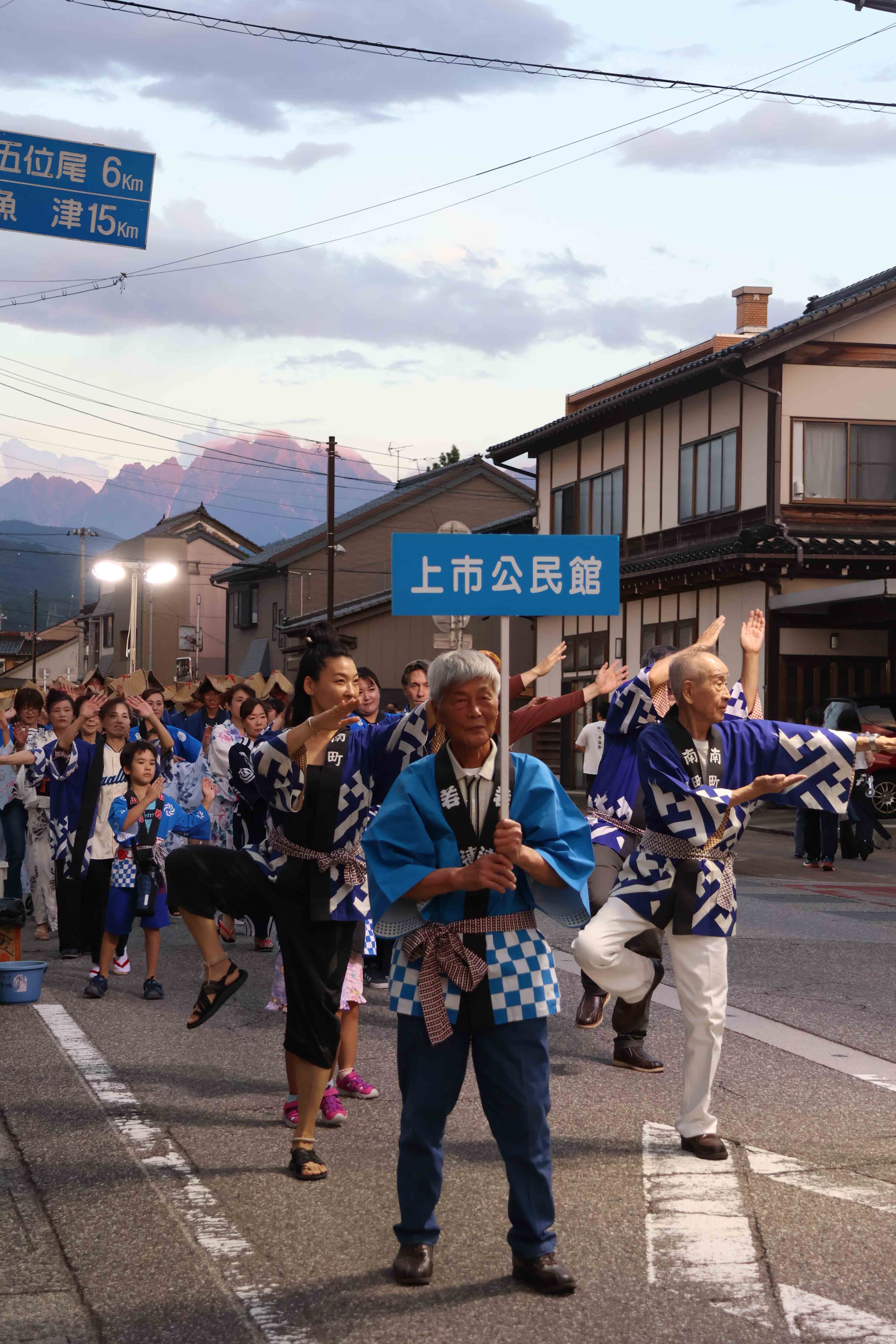 町流し