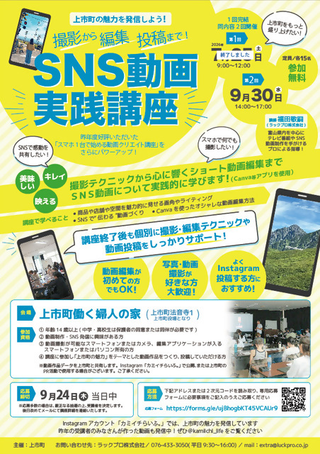 チラシデータ