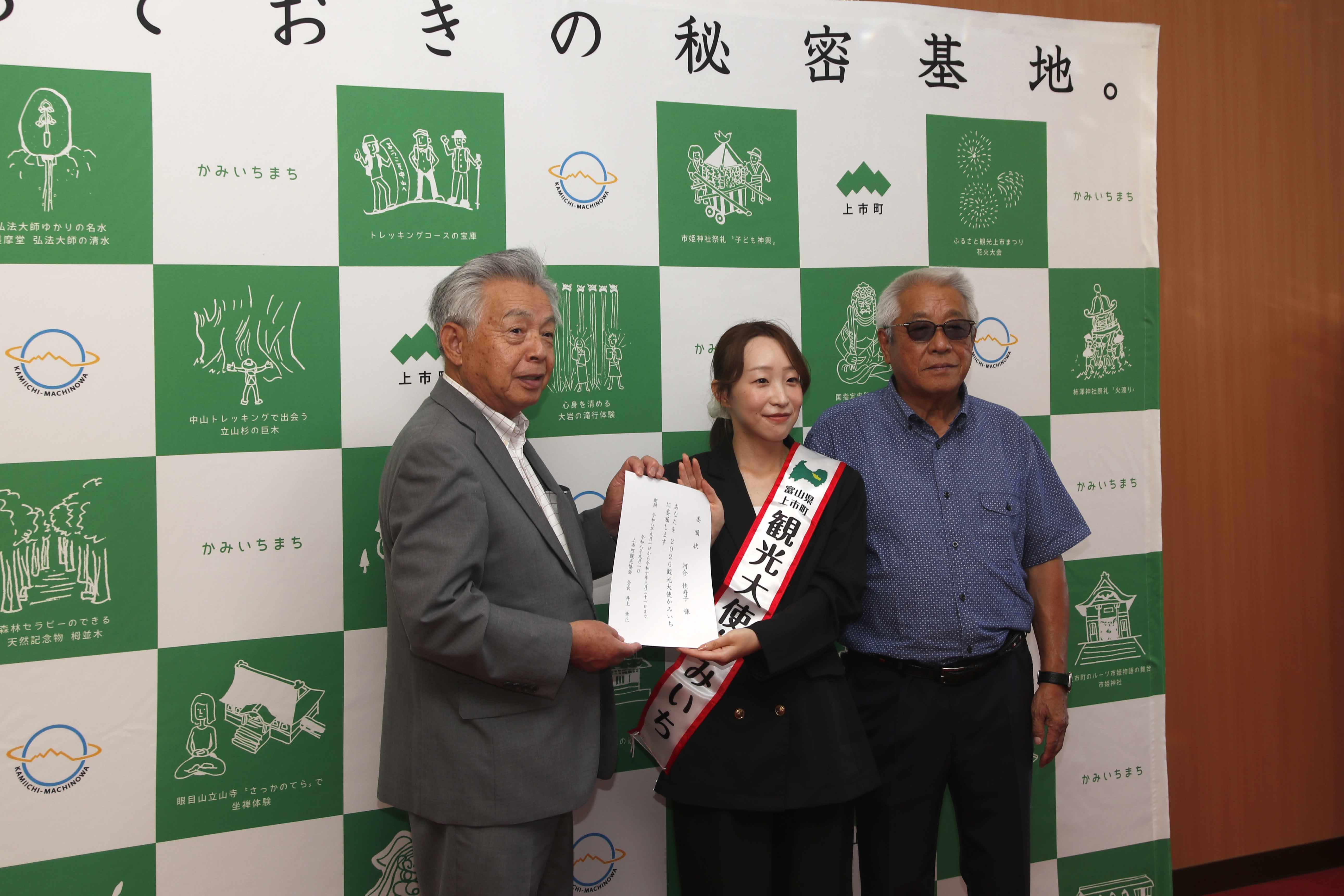 撮影