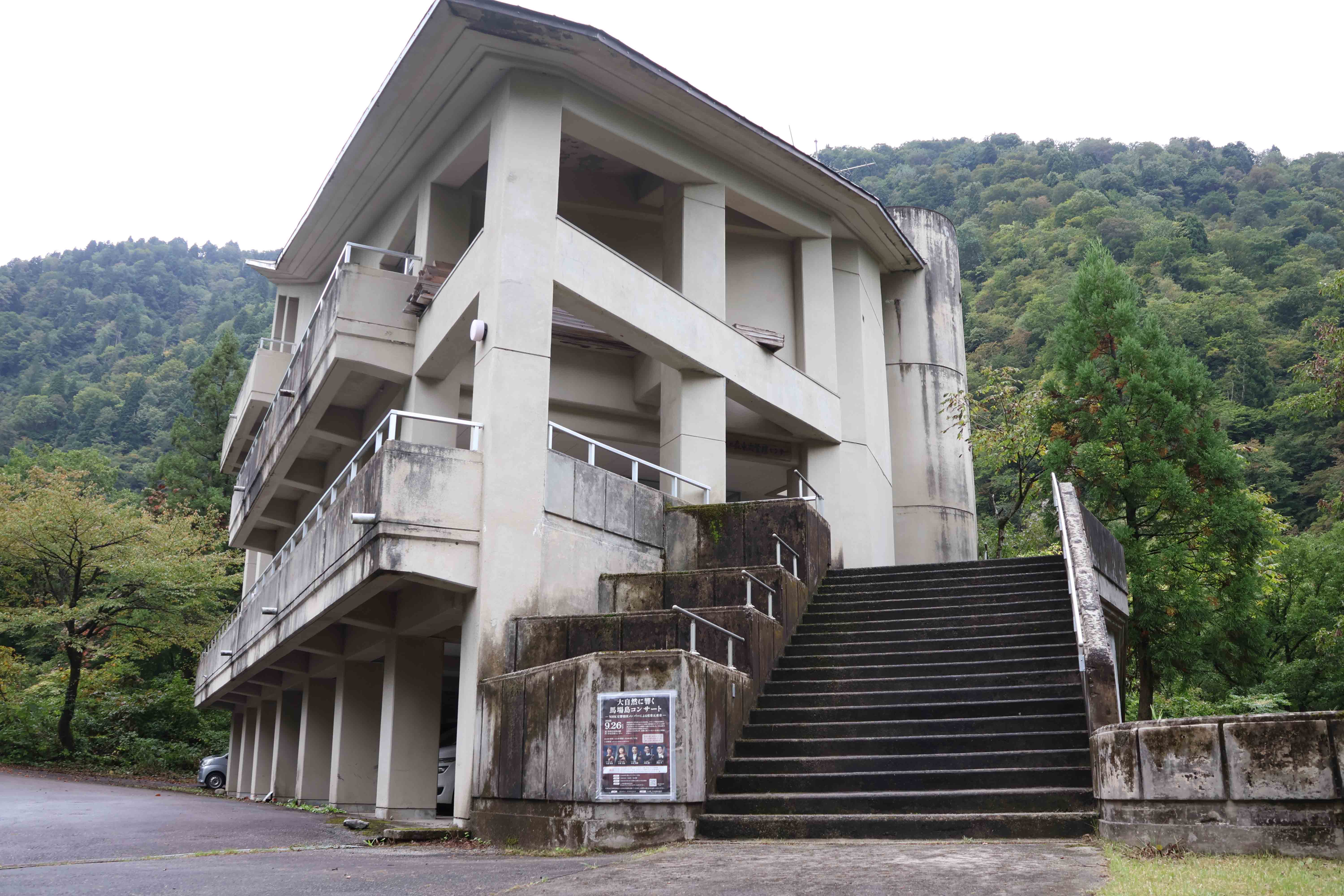 会場