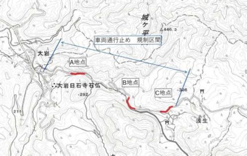 県道工事