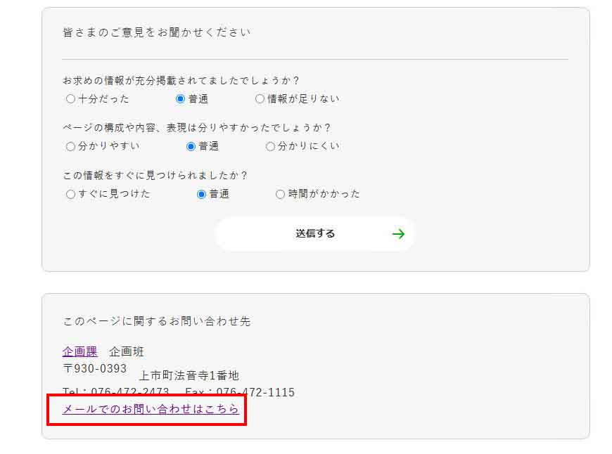 停止