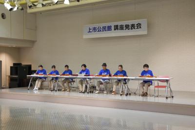 大正琴