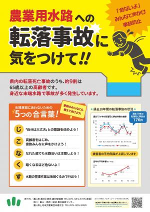 チラシ