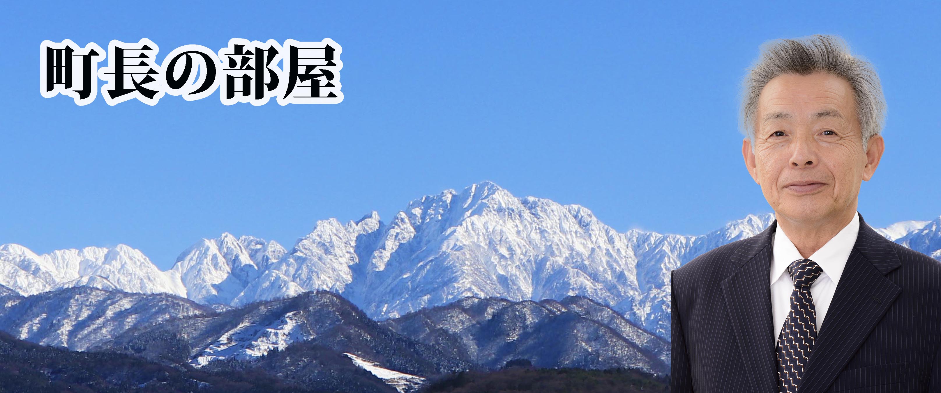 　　のタイトル画像